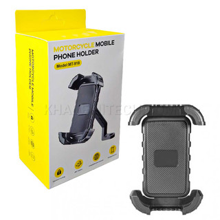 هولدر و نگهدارنده موبایل مدل MT-918 مخصوص موتورسیکلت با پایه فلزی و چرخش 360 درجه